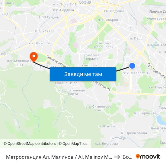 Метростанция Ал. Малинов / Al. Malinov Metro Station (0169) to Бояна map
