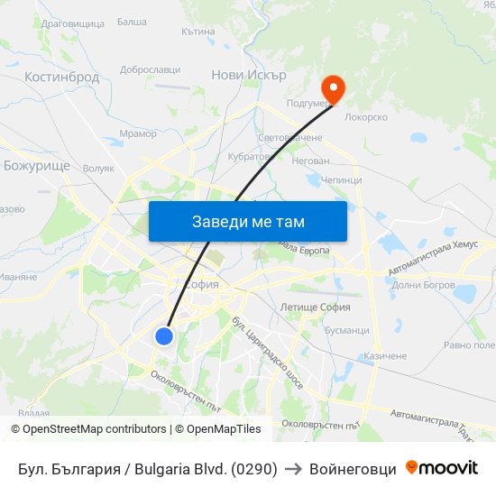 Бул. България / Bulgaria Blvd. (0290) to Войнеговци map