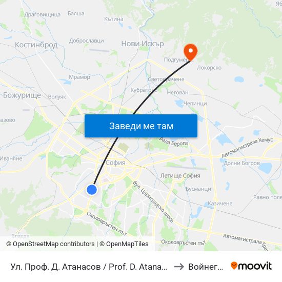 Ул. Проф. Д. Атанасов / Prof. D. Atanasov St. (2134) to Войнеговци map