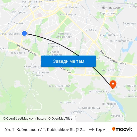 Ул. Т. Каблешков / T. Kableshkov St. (2213) to Герман map