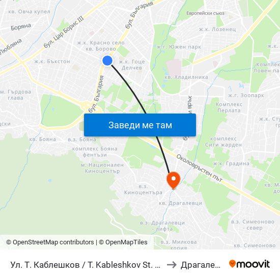Ул. Т. Каблешков / T. Kableshkov St. (2213) to Драгалевци map