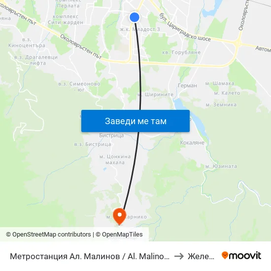 Ⓜ️ Метростанция Ал. Малинов / Al. Malinov Metro Station (0169) to Железница map