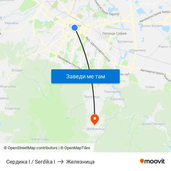 Сердика I / Serdika I to Железница map