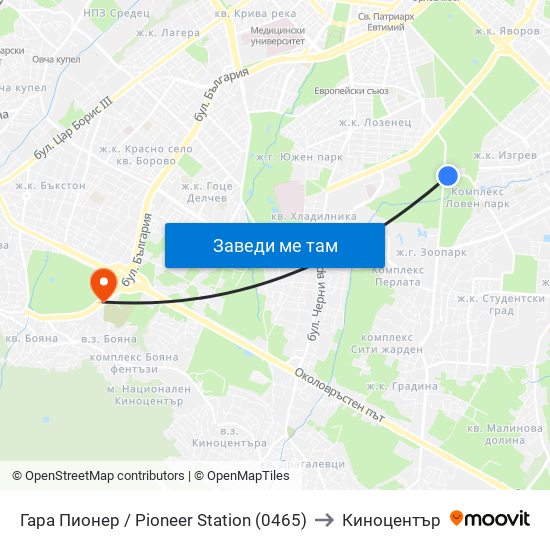 Гара Пионер / Pioneer Station (0465) to Киноцентър map