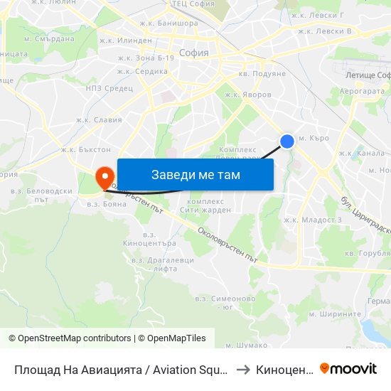 Площад На Авиацията / Aviation Square (1257) to Киноцентър map