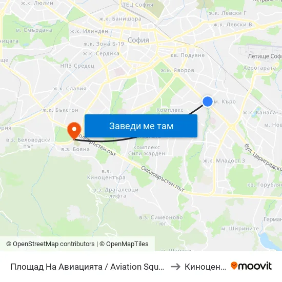 Площад На Авиацията / Aviation Square (1258) to Киноцентър map