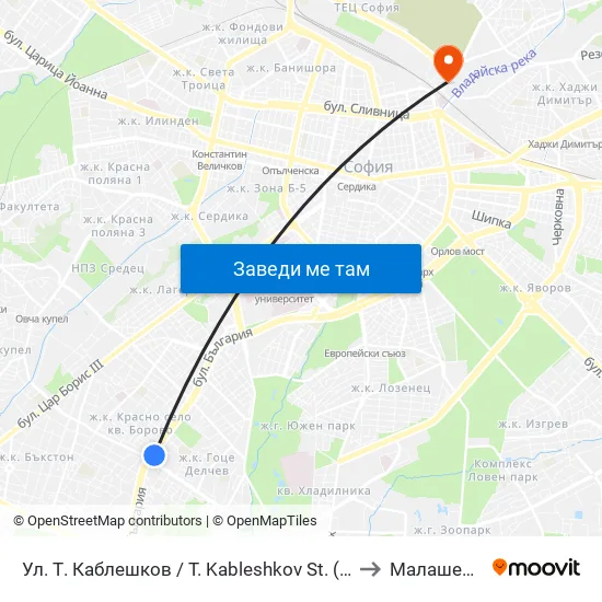 Ул. Т. Каблешков / T. Kableshkov St. (2213) to Малашевци map