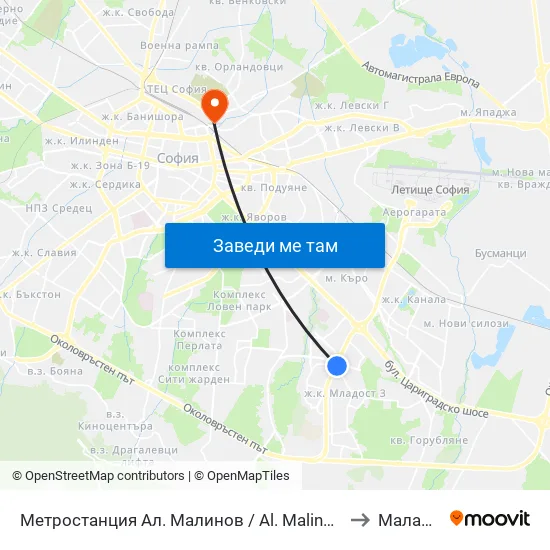 Ⓜ️ Метростанция Ал. Малинов / Al. Malinov Metro Station (0170) to Малашевци map