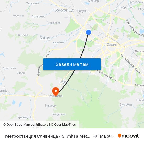 Метростанция Сливница / Slivnitsa Metro Station (1063) to Мърчаево map