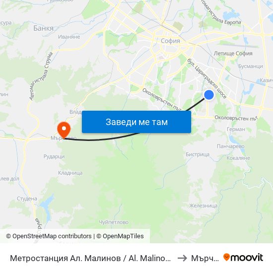 Метростанция Ал. Малинов / Al. Malinov Metro Station (0169) to Мърчаево map