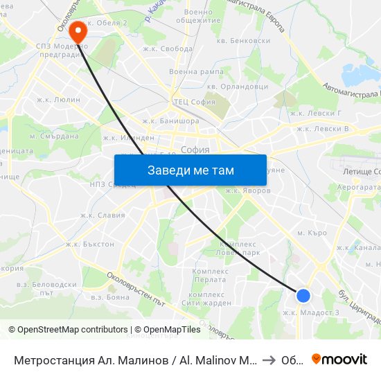 Метростанция Ал. Малинов / Al. Malinov Metro Station (0169) to Обеля map