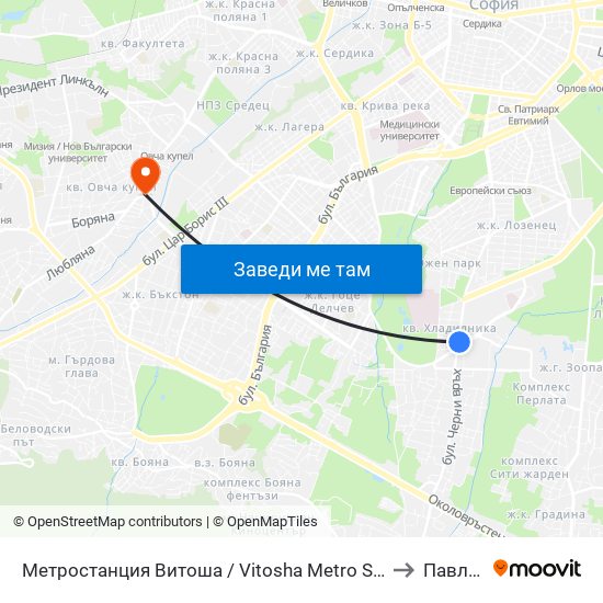Метростанция Витоша / Vitosha Metro Station (2654) to Павлово map