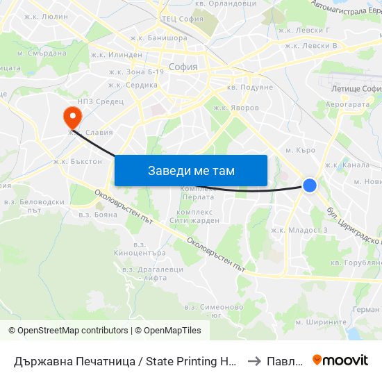 Държавна Печатница / State Printing House (0554) to Павлово map