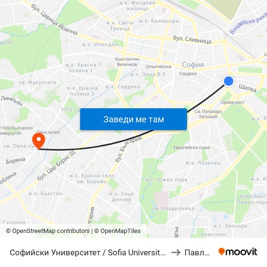 Софийски Университет / Sofia University (1698) to Павлово map
