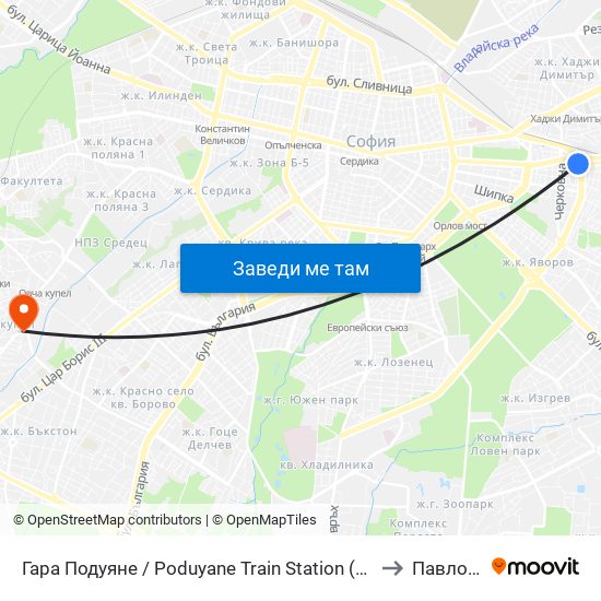 Гара Подуяне / Poduyane Train Station (0468) to Павлово map