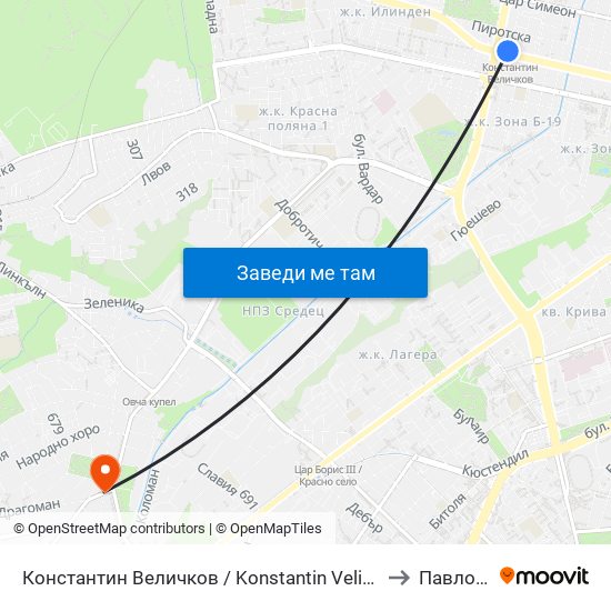 Константин Величков / Konstantin Velichkov to Павлово map