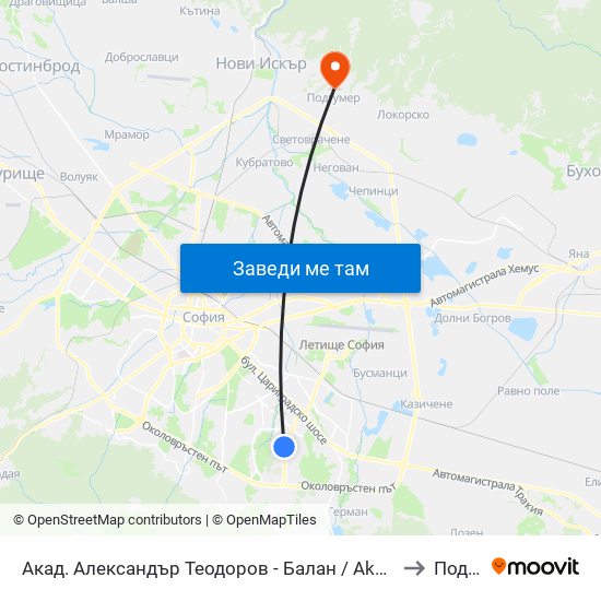 Акад. Александър Теодоров - Балан / Akademik Aleksandar Teodorov - Balan to Подгумер map