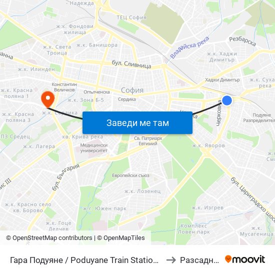 Гара Подуяне / Poduyane Train Station (0468) to Разсадника map