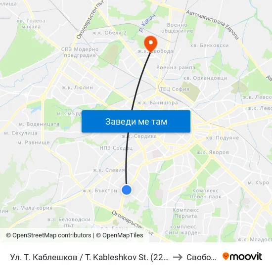 Ул. Т. Каблешков / T. Kableshkov St. (2213) to Свобода map