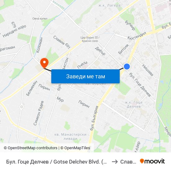 Бул. Гоце Делчев / Gotse Delchev Blvd. (0314) to Славия map
