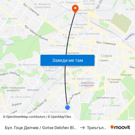 Бул. Гоце Делчев / Gotse Delchev Blvd. (0314) to Триъгълника map