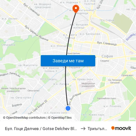 Бул. Гоце Делчев / Gotse Delchev Blvd. (0314) to Триъгълника map