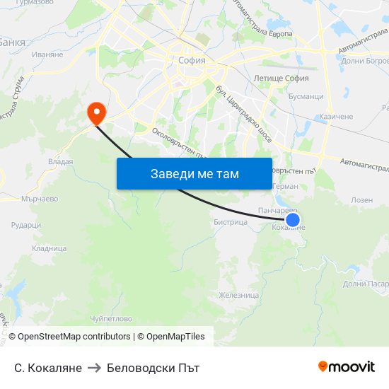 С. Кокаляне to Беловодски Път map