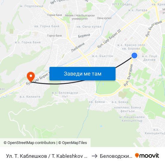 Ул. Т. Каблешков / T. Kableshkov St. (2211) to Беловодски Път map