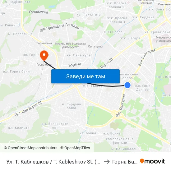 Ул. Т. Каблешков / T. Kableshkov St. (2213) to Горна Баня map