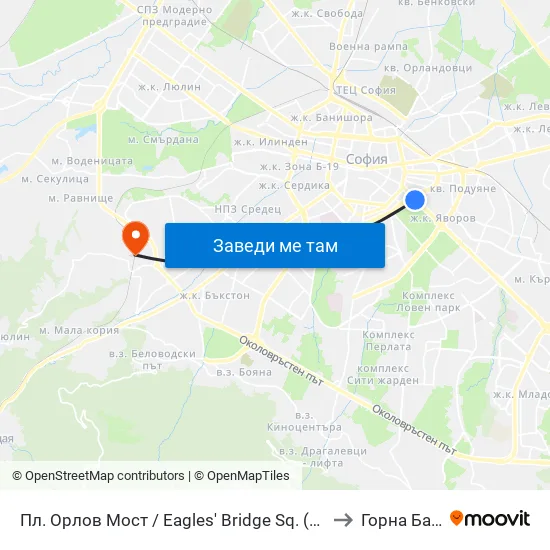 Ⓜ️ Пл. Орлов Мост / Eagles' Bridge Sq. (1287) to Горна Баня map