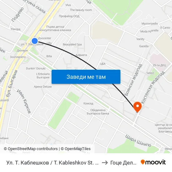 Ул. Т. Каблешков / T. Kableshkov St. (2213) to Гоце Делчев map