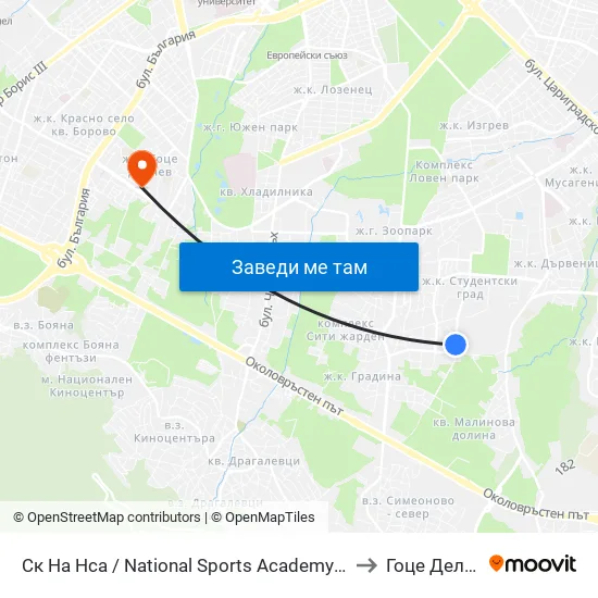 Ск На Нса / National Sports Academy (1609) to Гоце Делчев map
