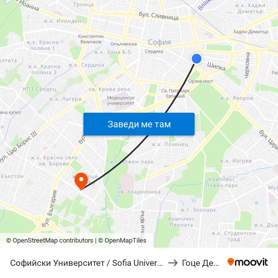 Софийски Университет / Sofia University (1699) to Гоце Делчев map