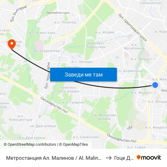 Метростанция Ал. Малинов / Al. Malinov Metro Station (0170) to Гоце Делчев map