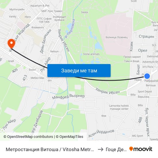 Метростанция Витоша / Vitosha Metro Station (2755) to Гоце Делчев map