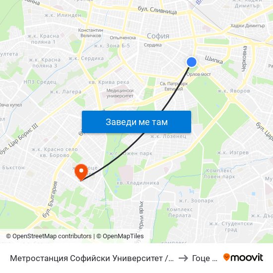 Метростанция Софийски Университет / Sofia University Metro Station (2827) to Гоце Делчев map