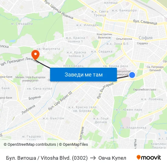 Бул. Витоша / Vitosha Blvd. (0302) to Овча Купел map