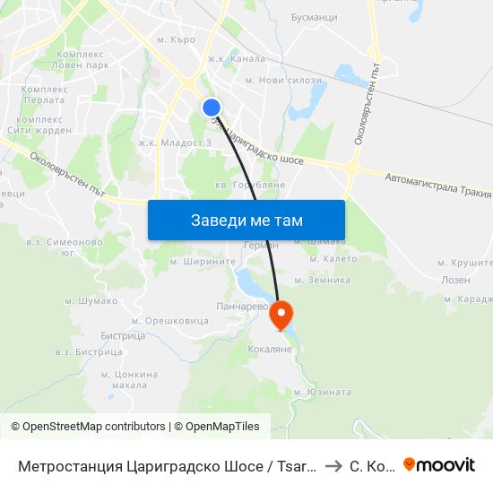 Метростанция Цариградско Шосе / Tsarigradsko Shosse Metro Station (1016) to С. Кокаляне map