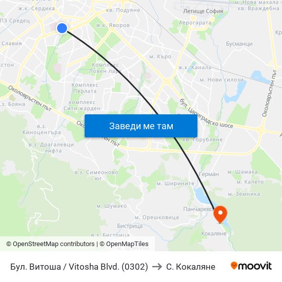 Бул. Витоша / Vitosha Blvd. (0302) to С. Кокаляне map