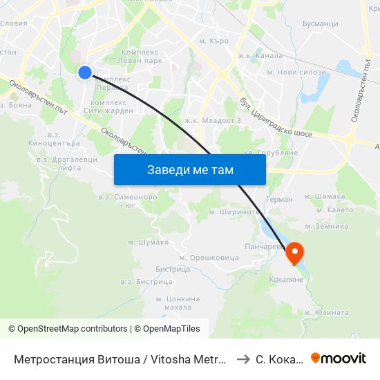 Метростанция Витоша / Vitosha Metro Station (2756) to С. Кокаляне map