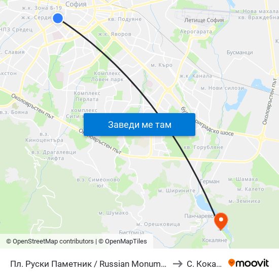 Пл. Руски Паметник / Russian Monument Sq. (1295) to С. Кокаляне map