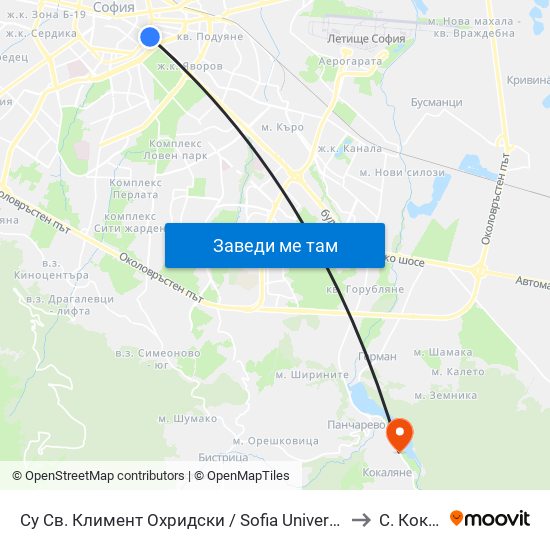 Су Св. Климент Охридски / Sofia University St. Kliment Ohridski to С. Кокаляне map