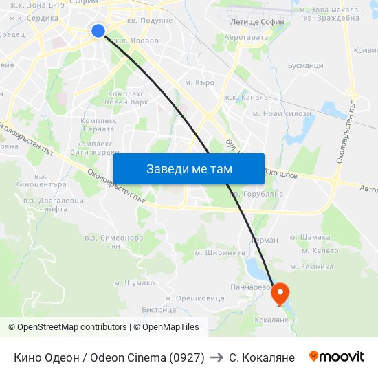 Кино Одеон / Odeon Cinema (0927) to С. Кокаляне map