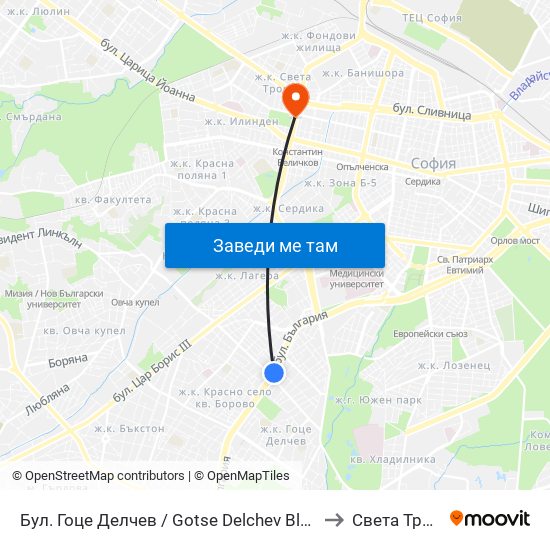 Бул. Гоце Делчев / Gotse Delchev Blvd. (0313) to Света Троица map