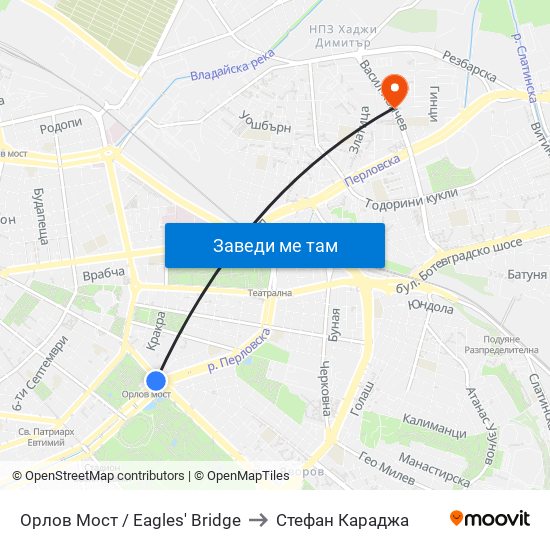 Орлов Мост / Eagles' Bridge to Стефан Караджа map