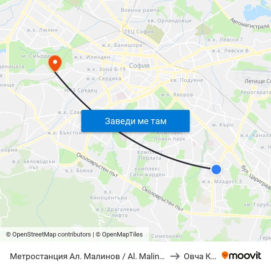 Метростанция Ал. Малинов / Al. Malinov Metro Station (0169) to Овча Купел 1 map