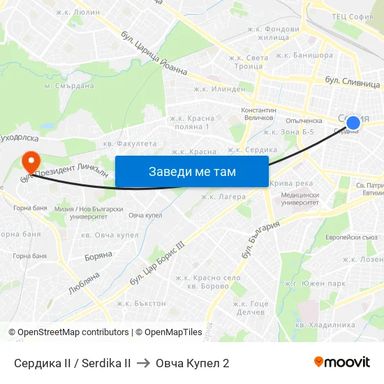Сердика II / Serdika II to Овча Купел 2 map