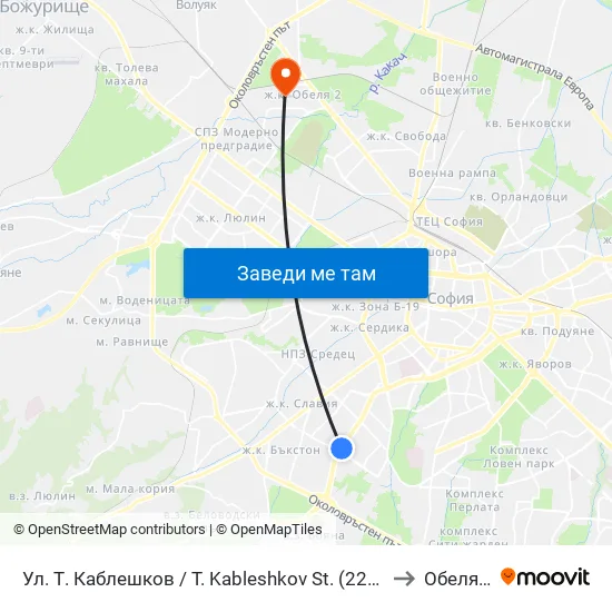 Ул. Т. Каблешков / T. Kableshkov St. (2213) to Обеля 1 map