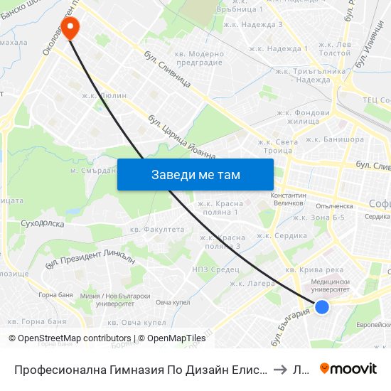 Професионална Гимназия По Дизайн Елисавета Вазова / Elisaveta Vazova High School Of Design (1736) to Люлин 2 map
