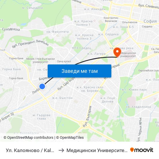 Ул. Калояново / Kaloyanovo St. (0776) to Медицински Университет - София (Ректорат) map